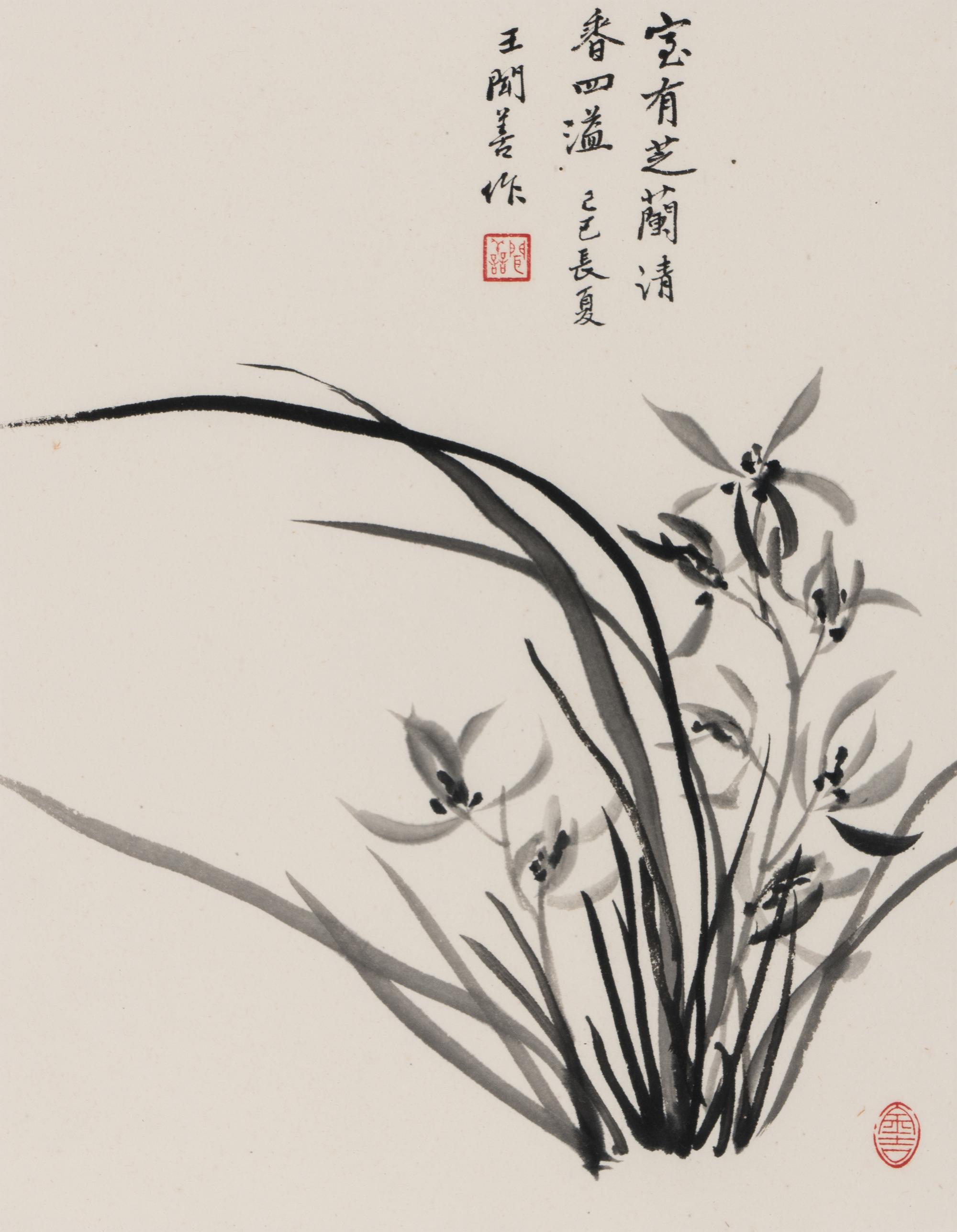 Wang Wenshan