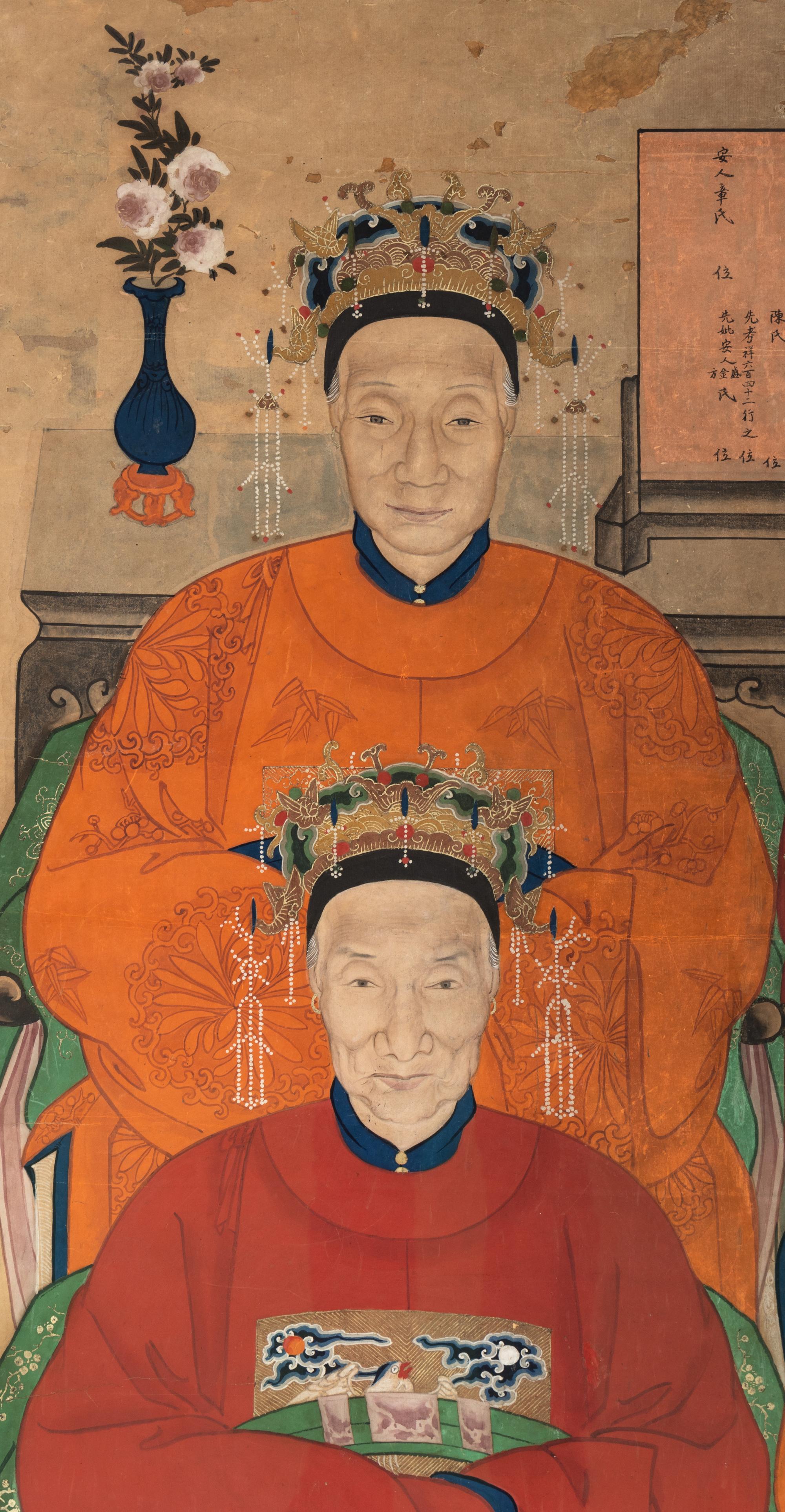 A Chinese Ancestral Portrait