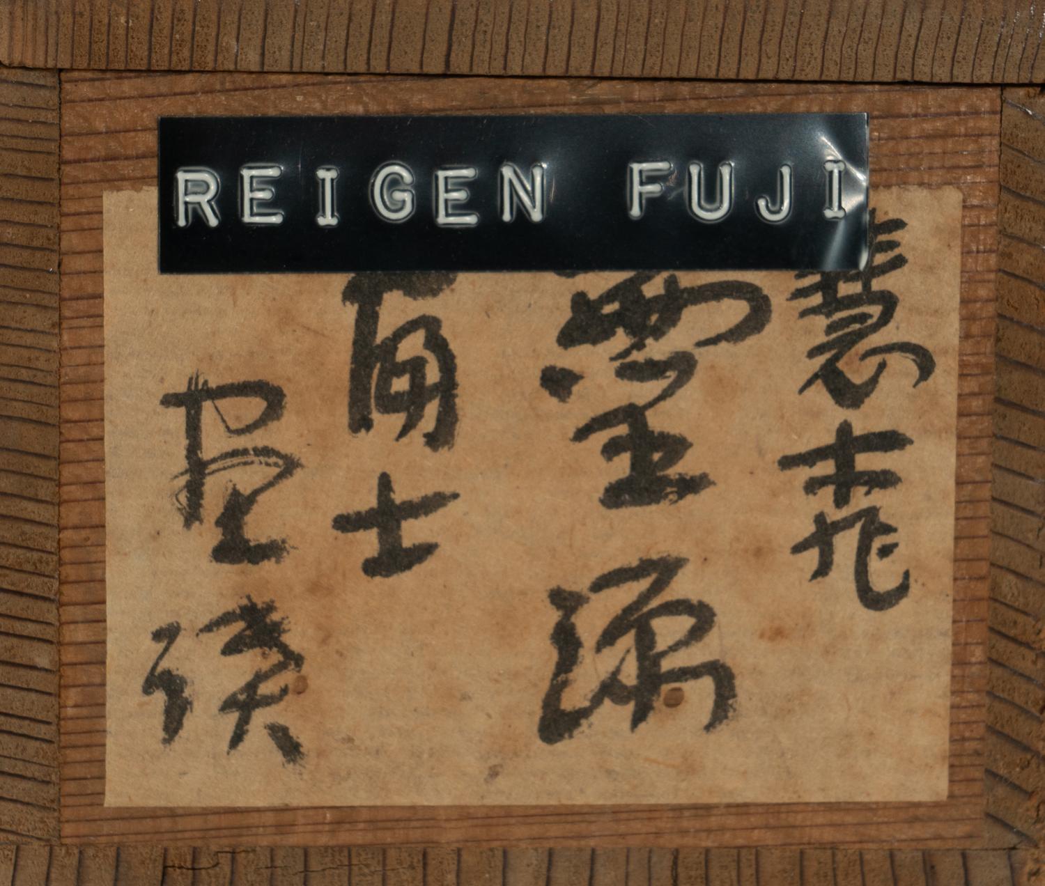 Reigen Eto (Japanese, 1721-1785)