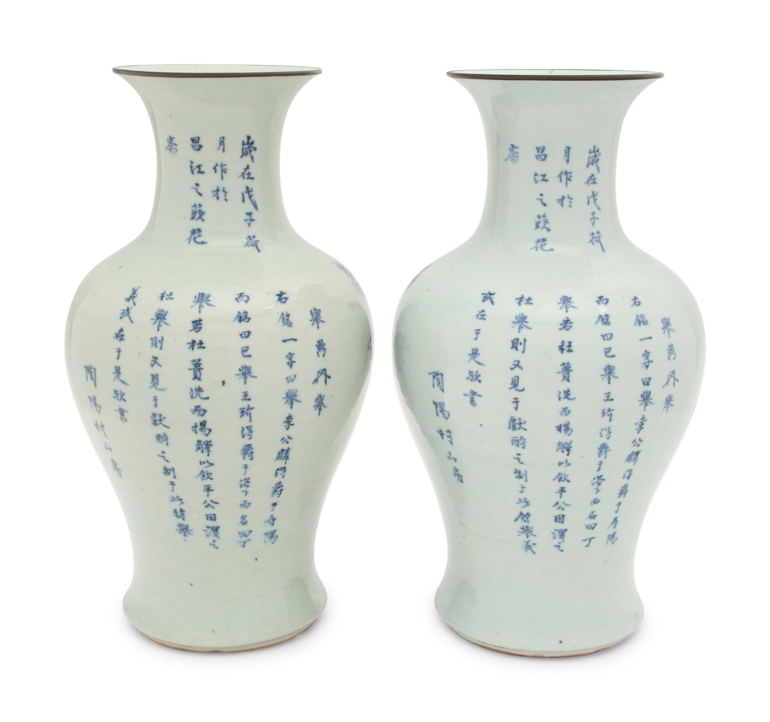 A Pair of Chinese Blue and White Porcelain 'Bogu' Vases