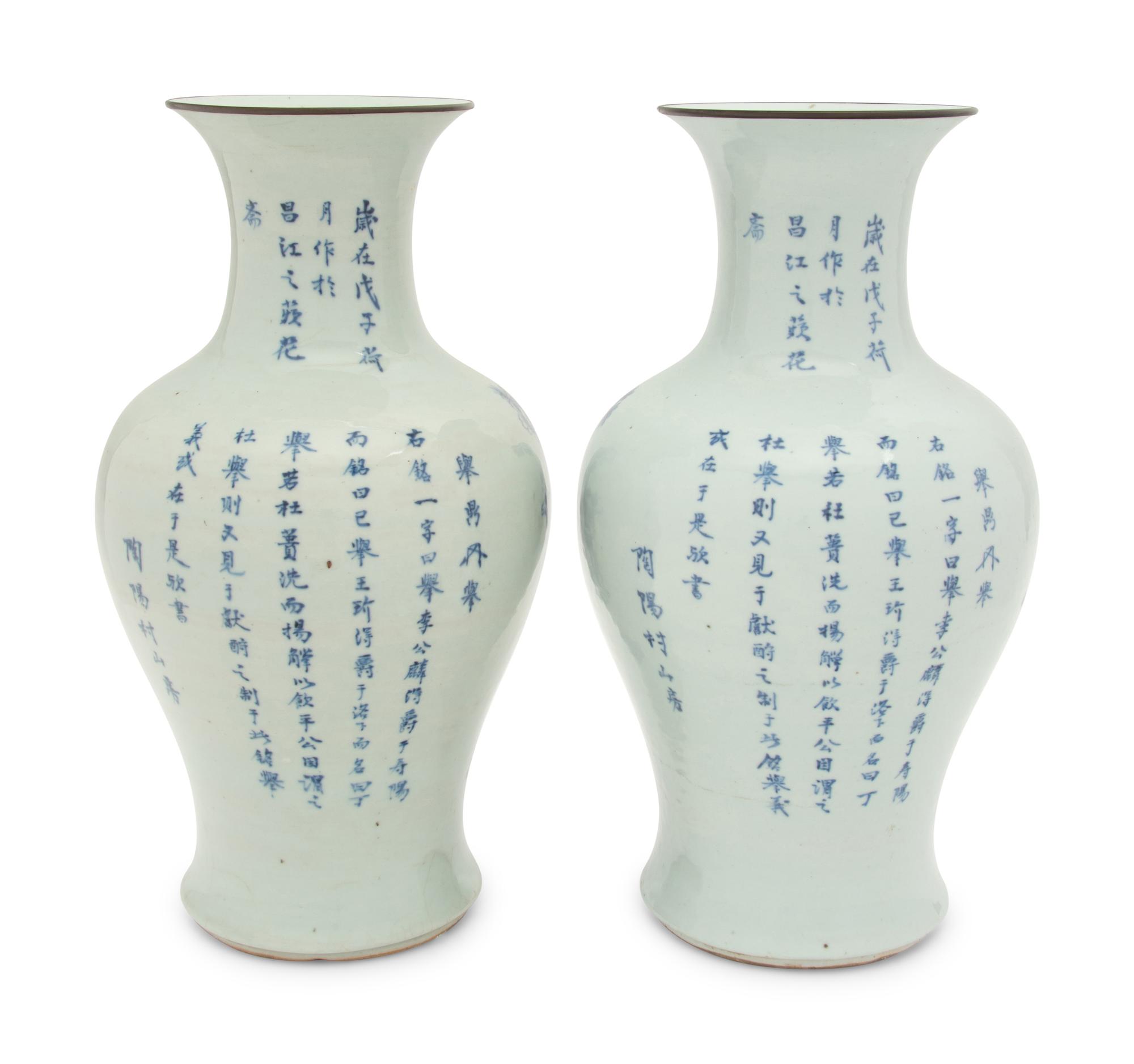 A Pair of Chinese Blue and White Porcelain 'Bogu' Vases