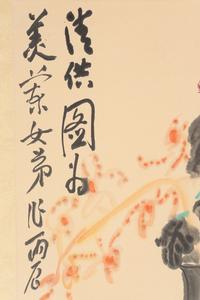 Ding Yanyong