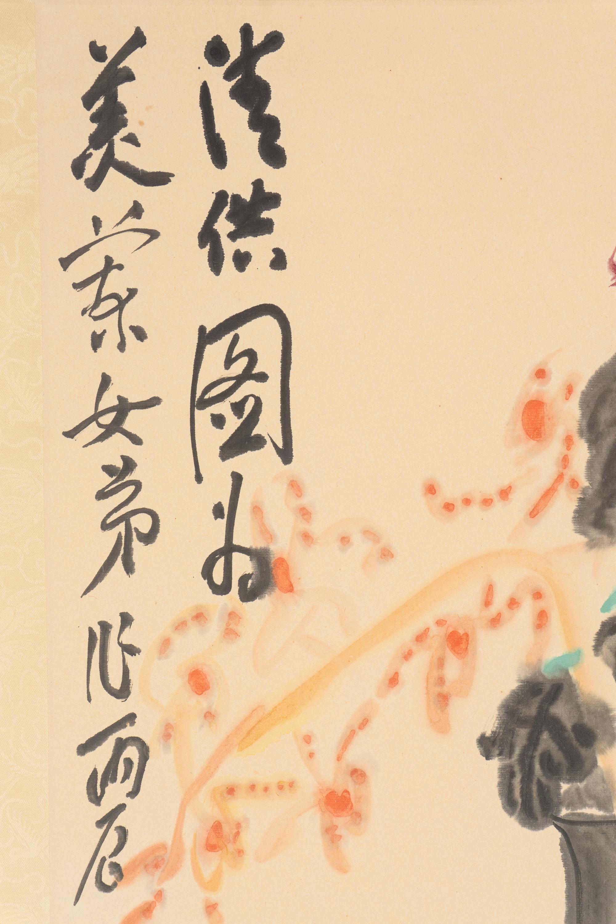 Ding Yanyong