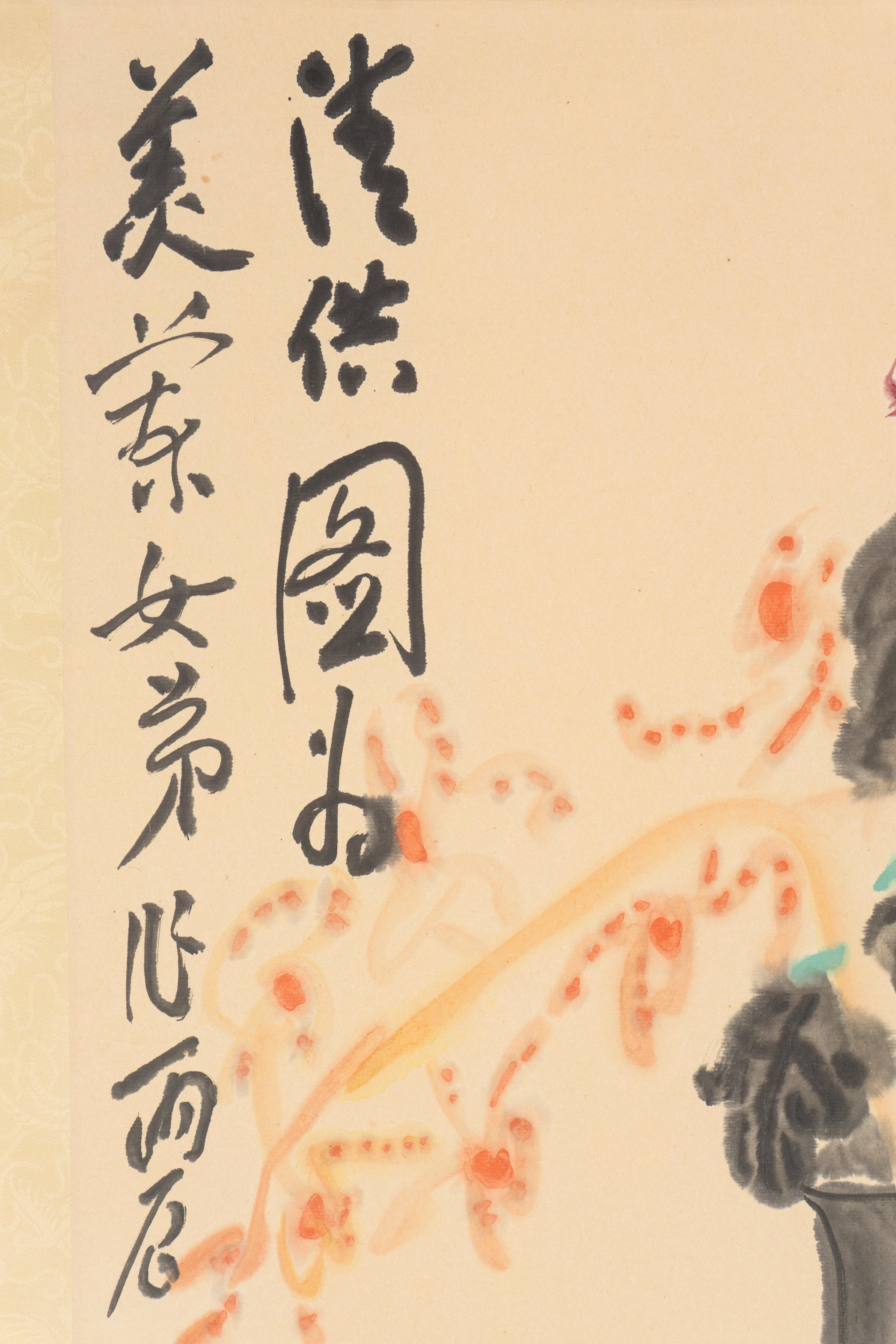 Ding Yanyong