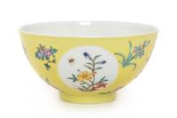 A Famille Jaune Porcelain Bowl Diameter 4 5/8 inches. — DAOGUANG PERIOD (1820-1850)