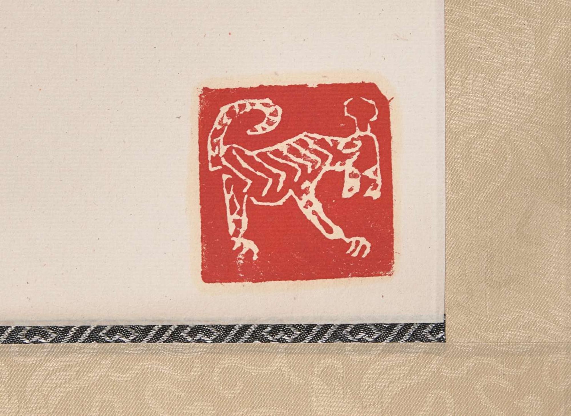 Ding Yanyong (Chinese, 1902-1978), The Immortal Zhang Guo Lao Riding a Donkey Backward, 1976 丁衍庸 (1902-1978) 張果老騎驢 丙辰年 1976