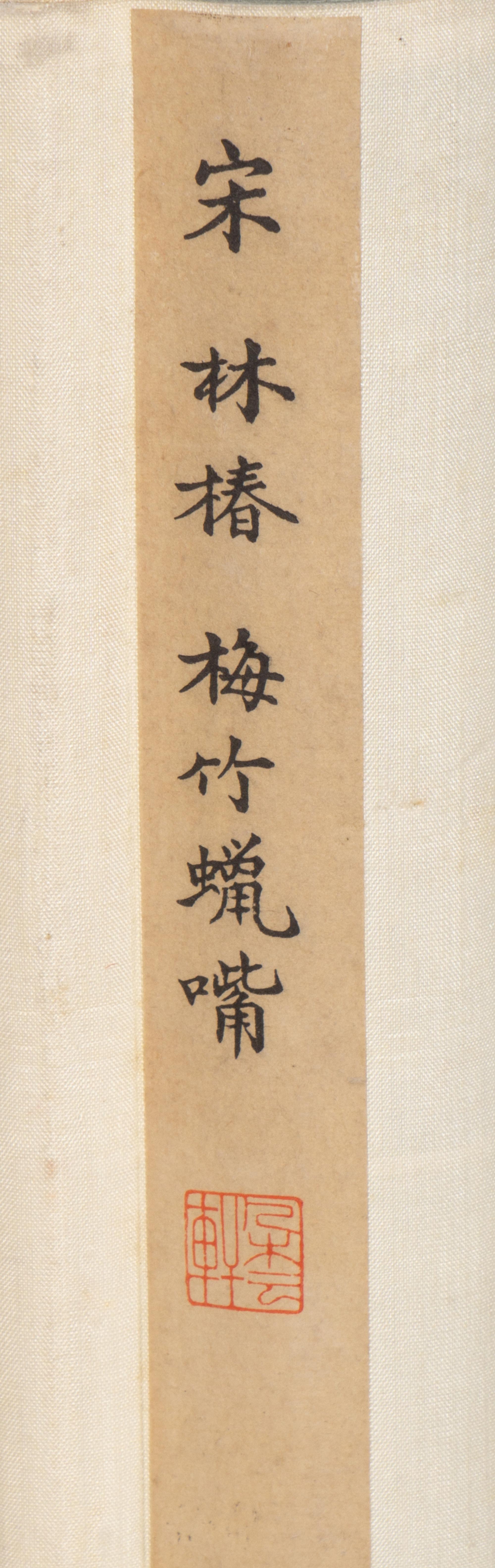 Three Chinese Prints Depicting Birds and Flowers