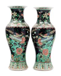 A Pair of Chinese Famille Noire Porcelain Yenyen Vases