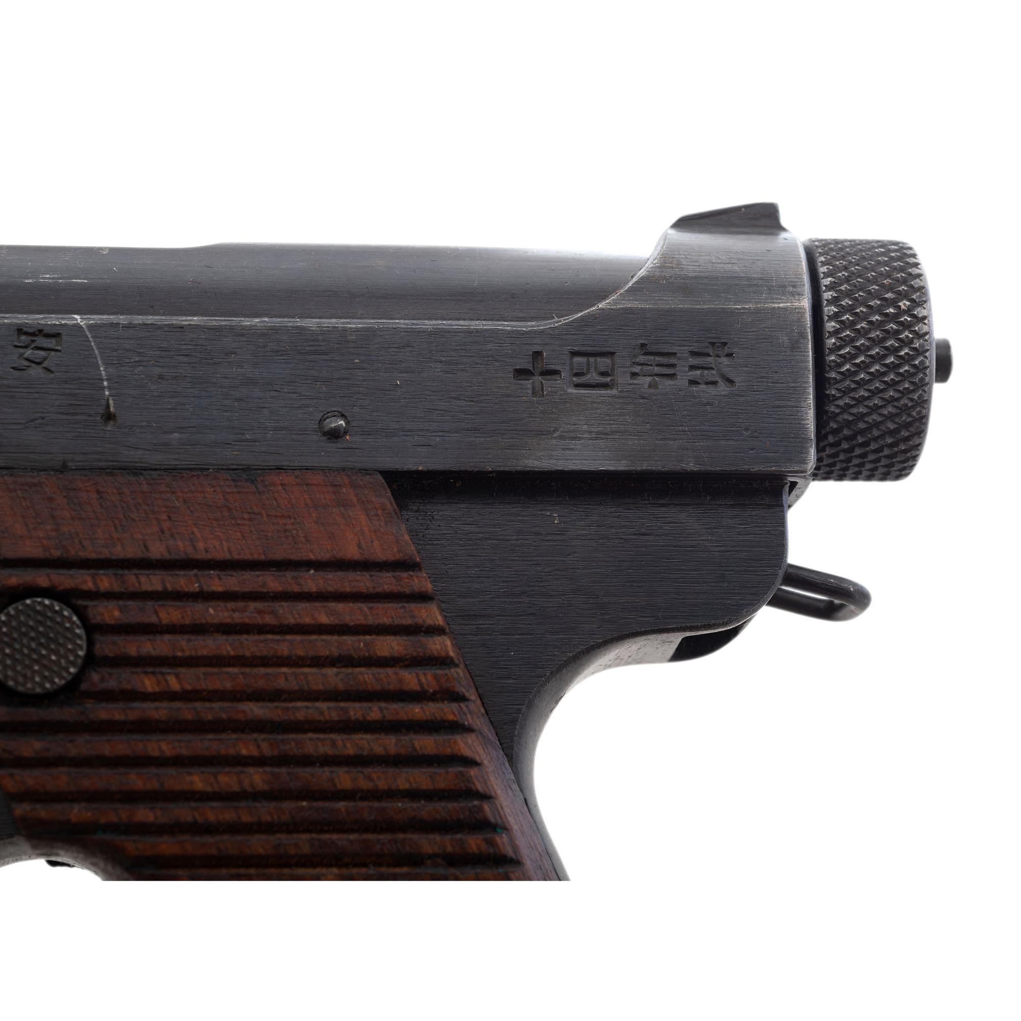 ** Nambu Type 14 in Holster