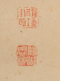 A Large Chinese Painting Height LATE QING DYNASTY 51 1/4 x width 25 3/4 inches. — LATE QING DYNASTY
