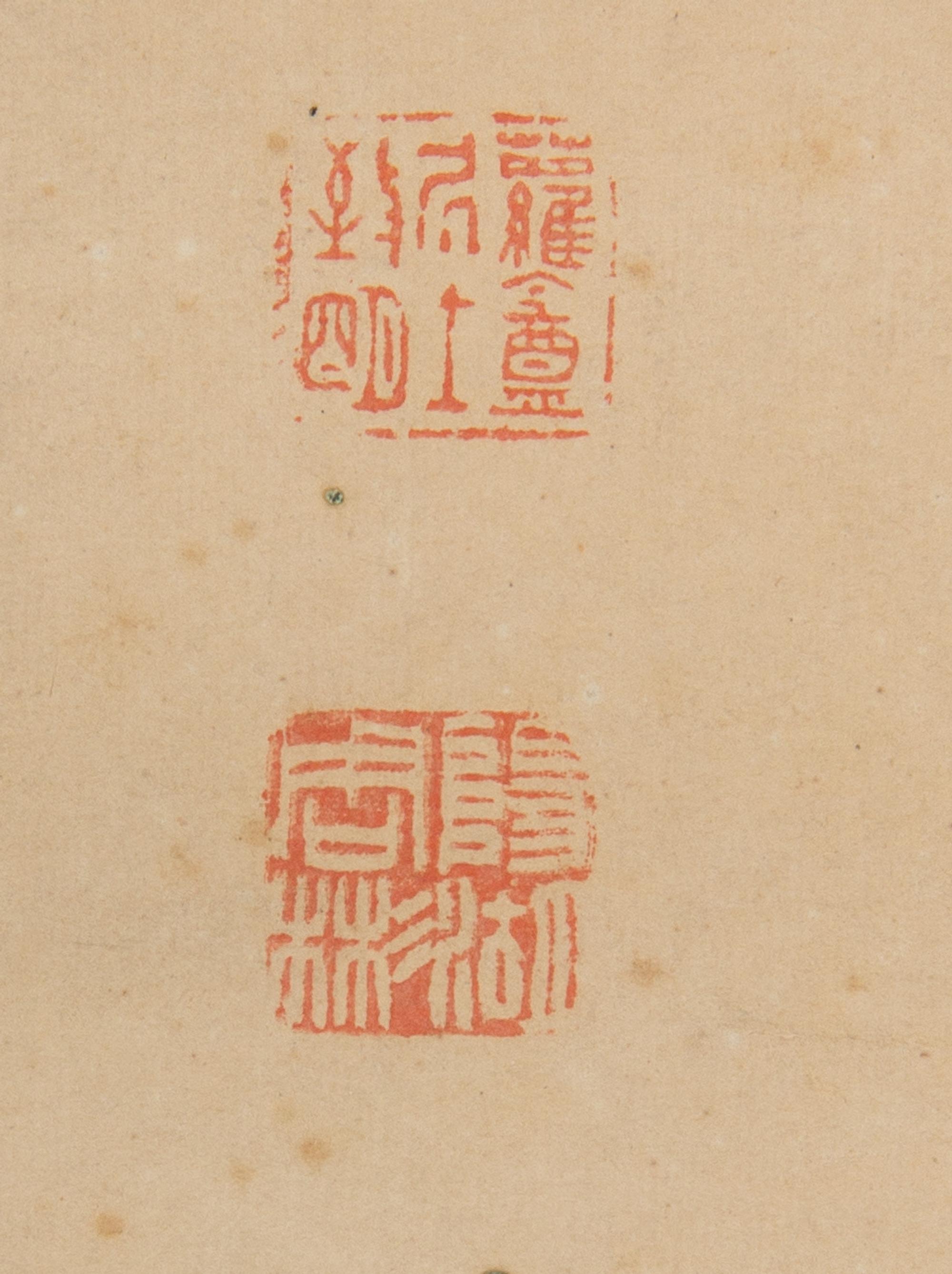 A Large Chinese Painting Height LATE QING DYNASTY 51 1/4 x width 25 3/4 inches. — LATE QING DYNASTY