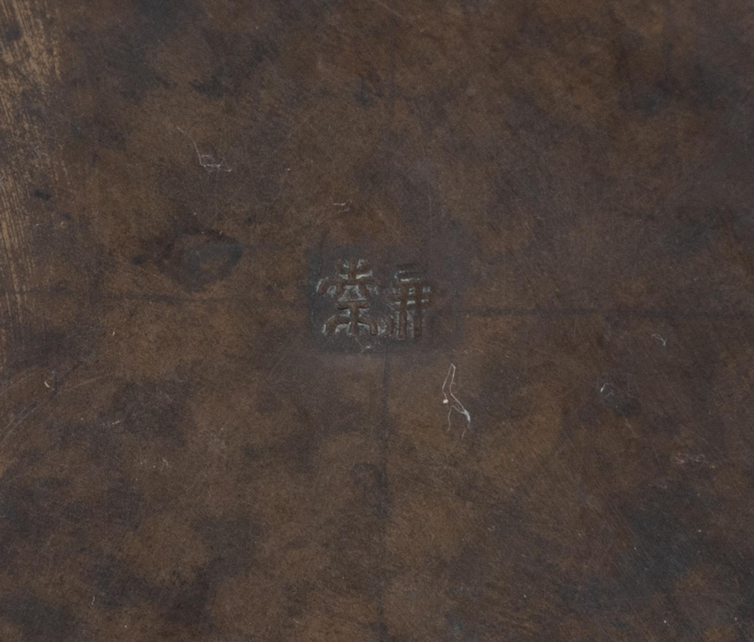 Two Chinese Metal Vessels