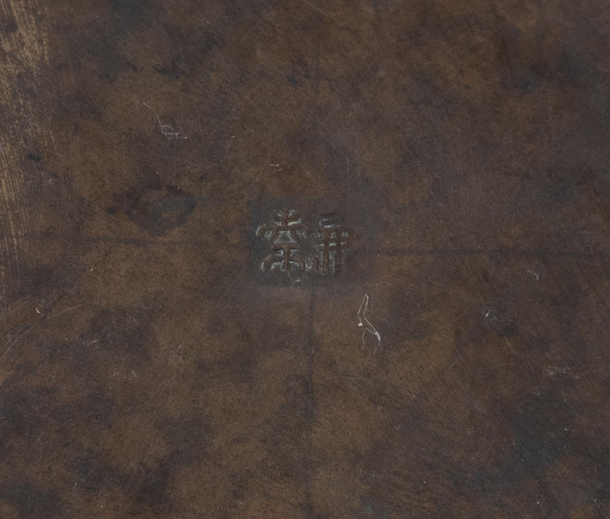 Two Chinese Metal Vessels