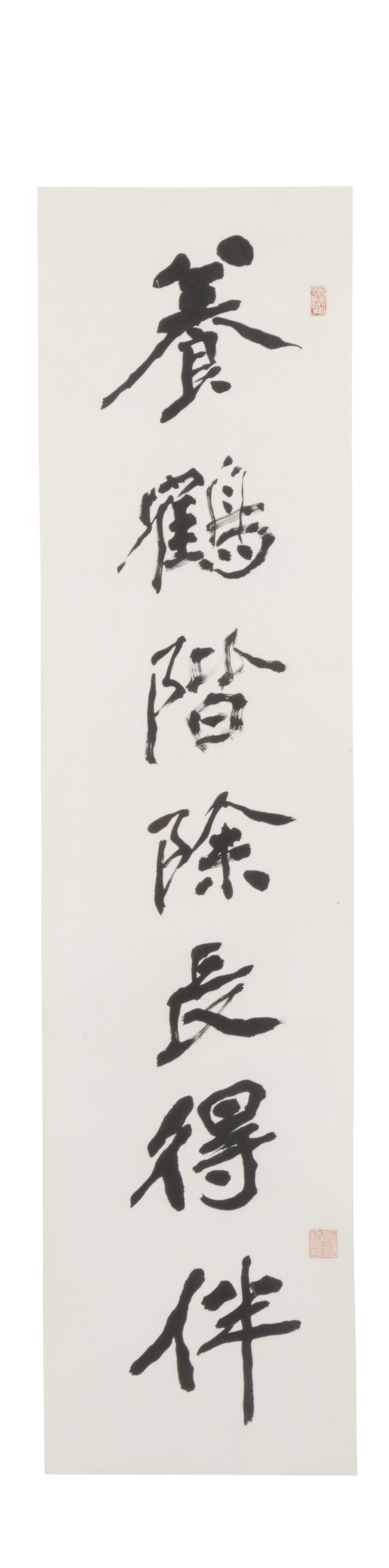 Zhang Daqian