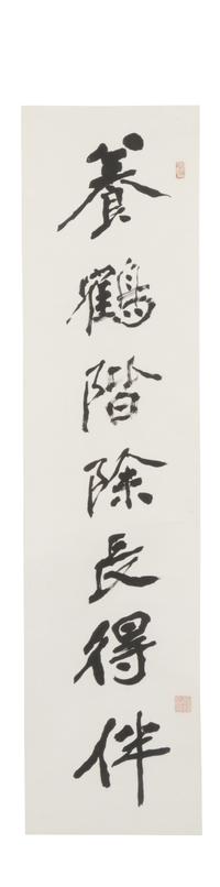 Zhang Daqian