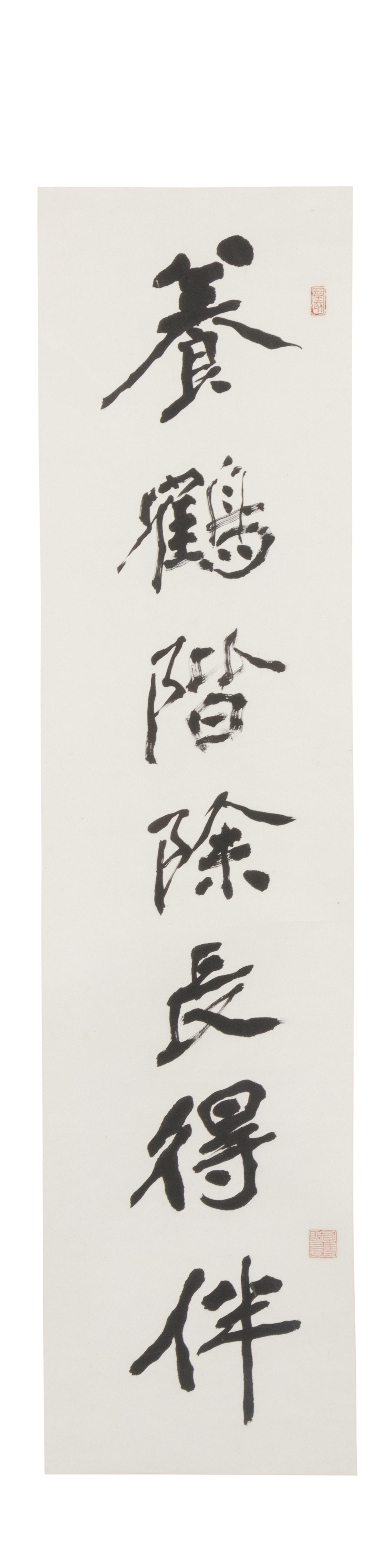 Zhang Daqian