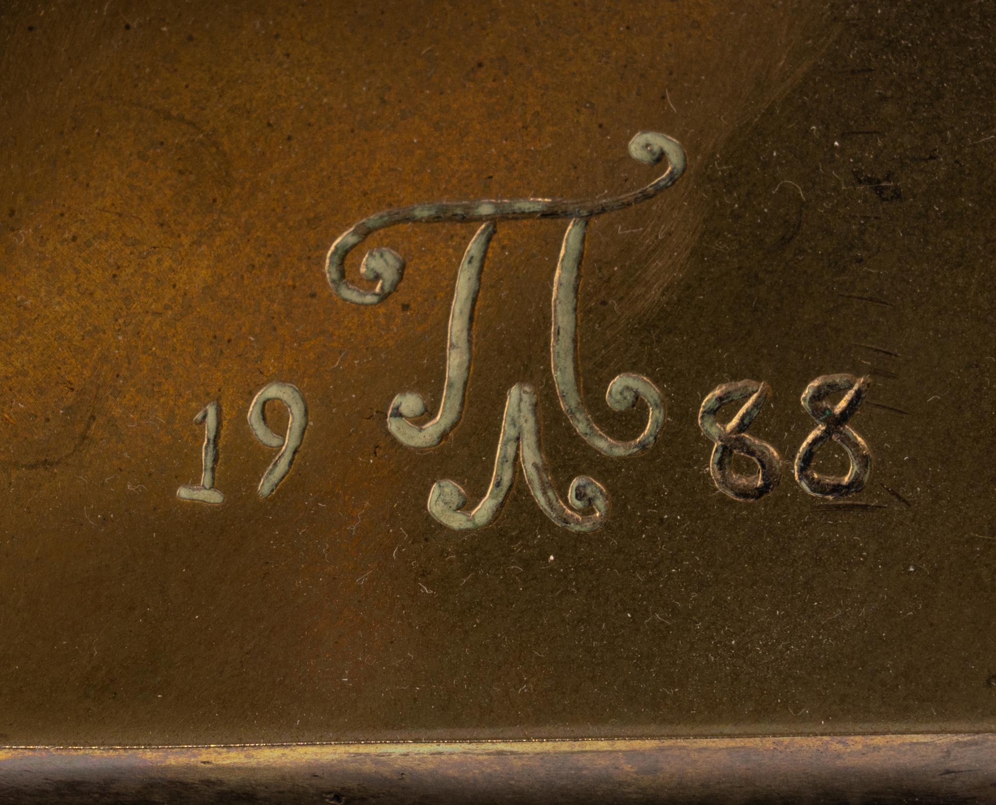 Him, 1988