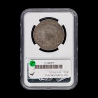 An 1809 Capped Bust 50c Coin [NGC VF30; CAC Green Sticker]
