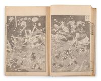 Two Japanese Illustrated Books after Katsushika Hokusai