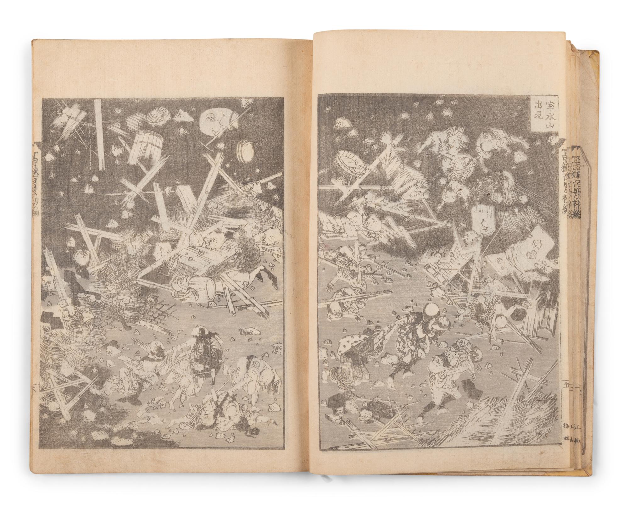 Two Japanese Illustrated Books after Katsushika Hokusai