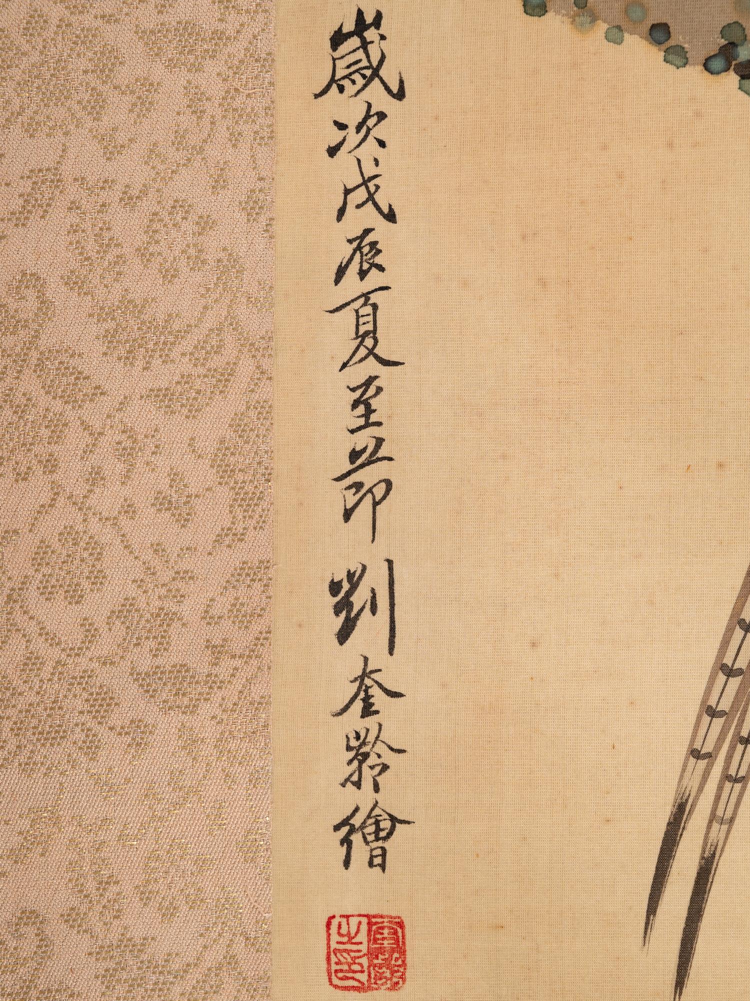 Attributed to Liu Kuiling