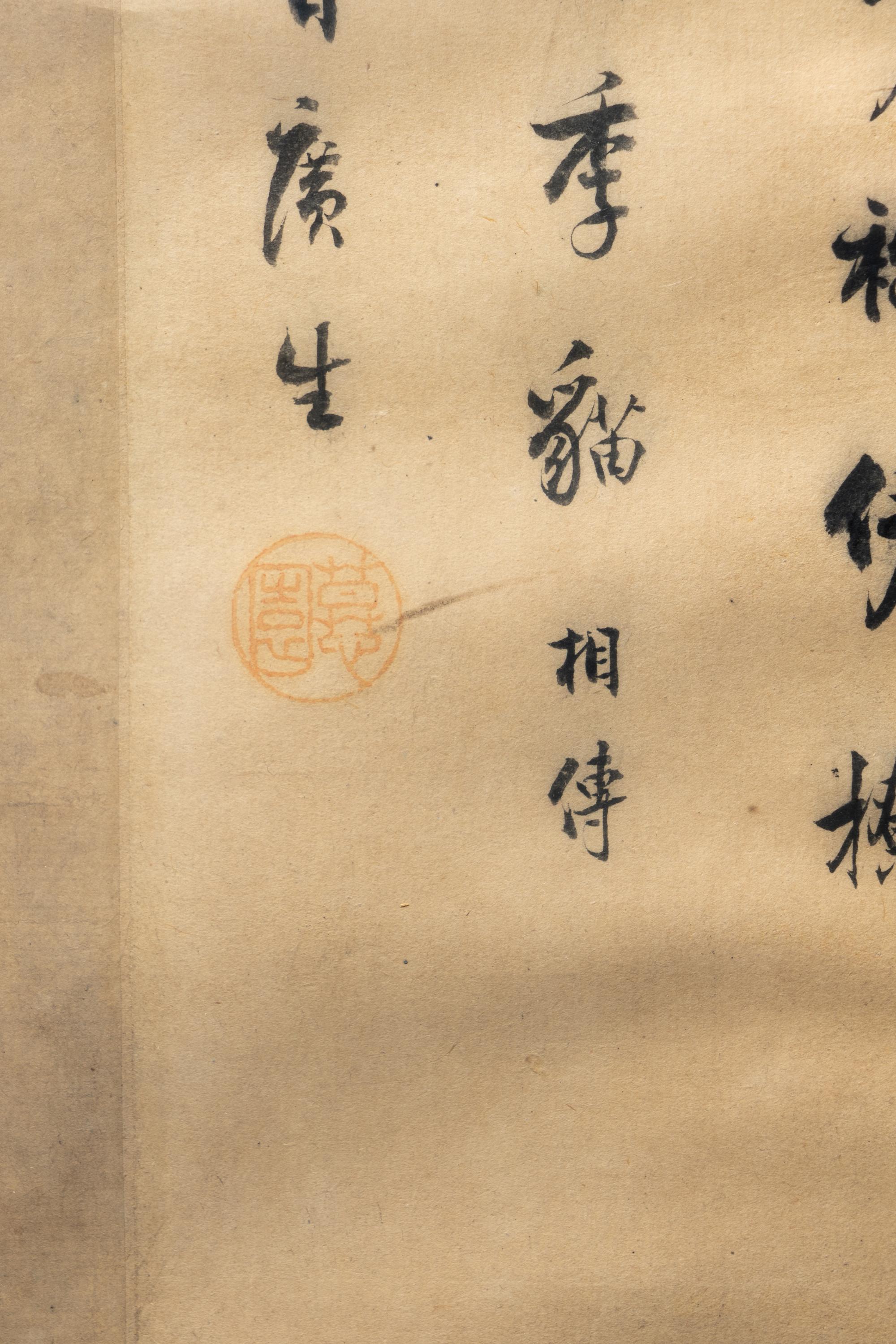 Ji Yingzhao