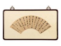Two Chinese Calligraphy