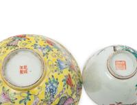 Four Chinese Famille Rose Porcelain Vessels