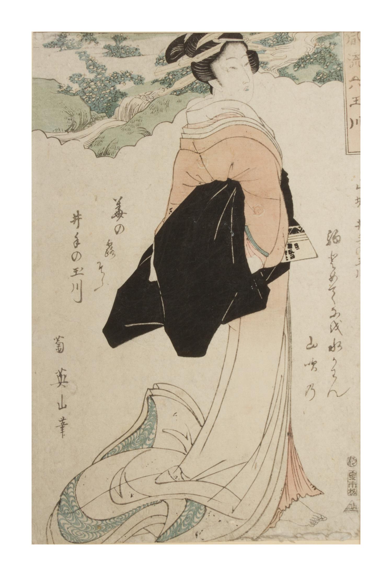 Seven Japanese Woodblock Prints Height of tallest 15 x width 10 inches.