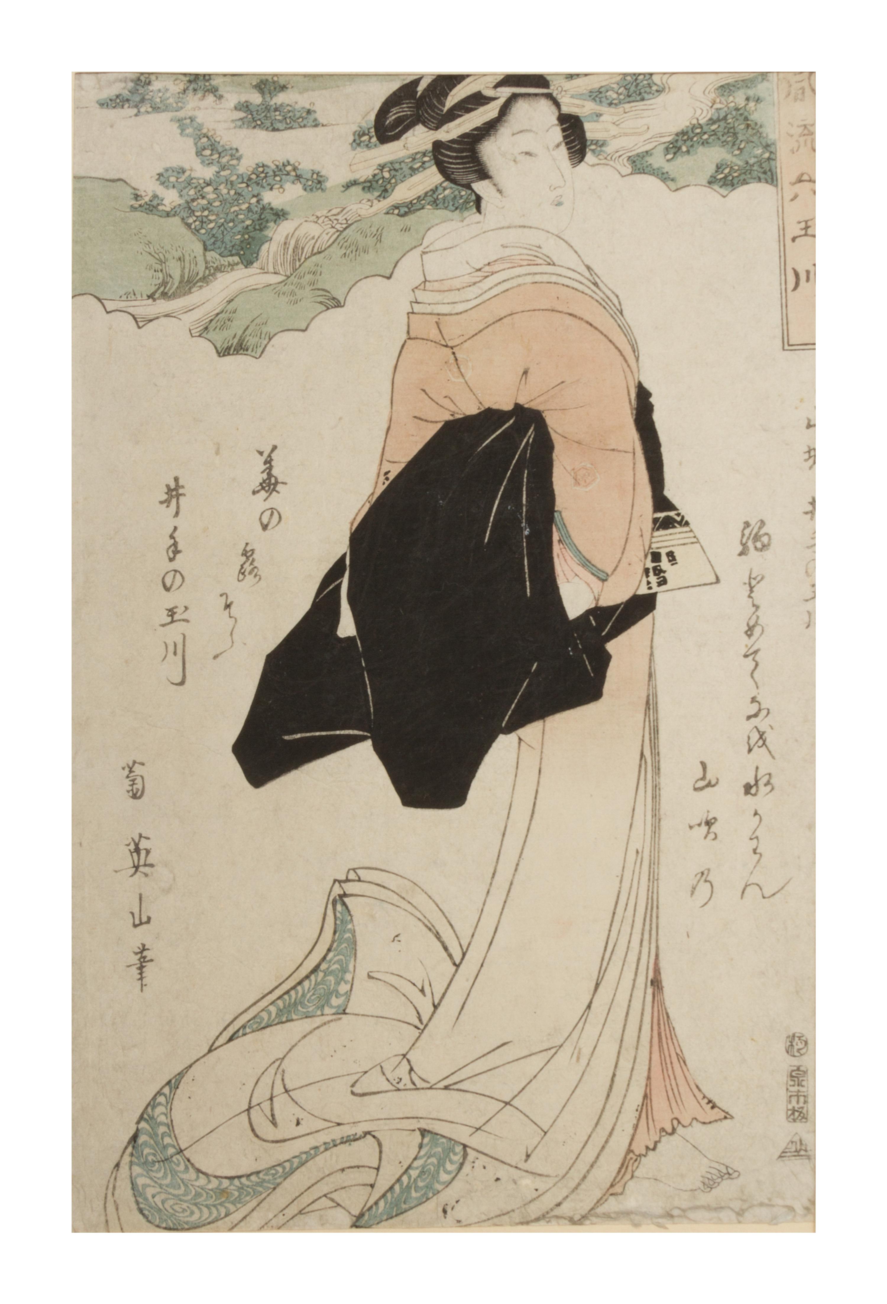 Seven Japanese Woodblock Prints Height of tallest 15 x width 10 inches.