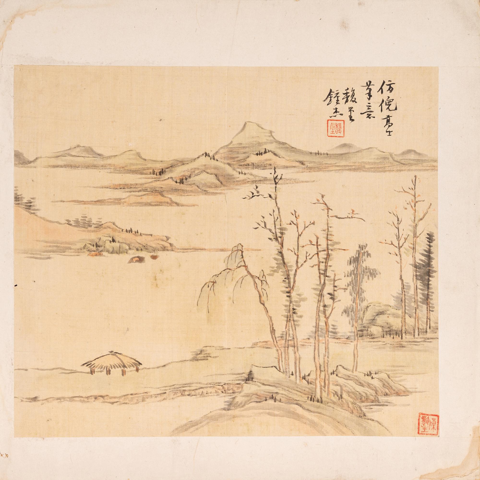 Wu Zhongjie
