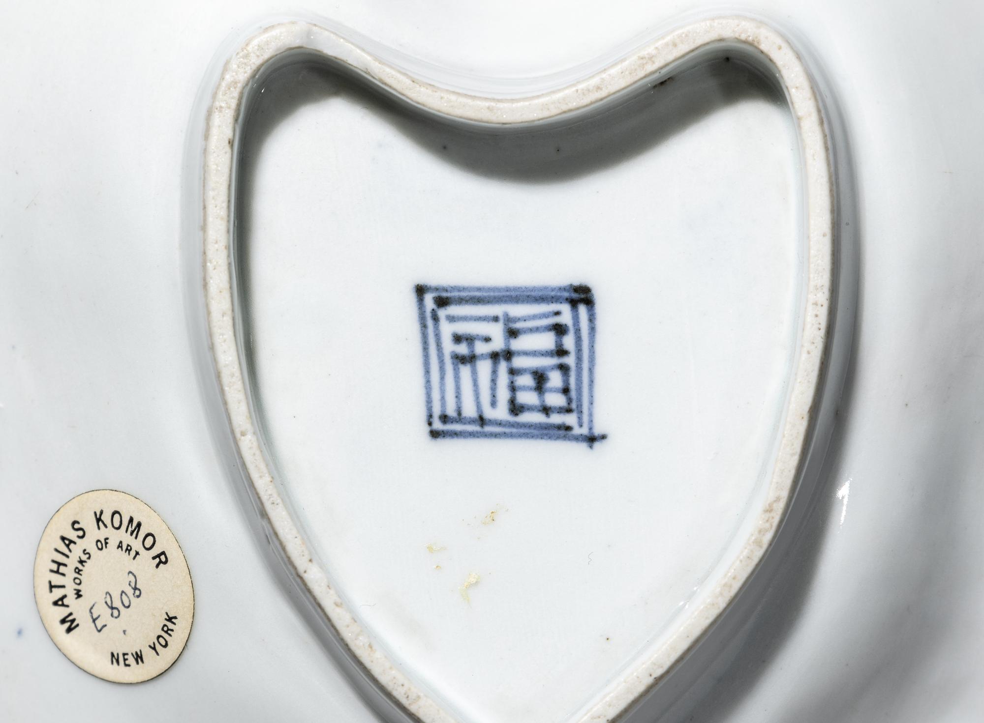 A Matsugatani Leaf-Shaped Dish