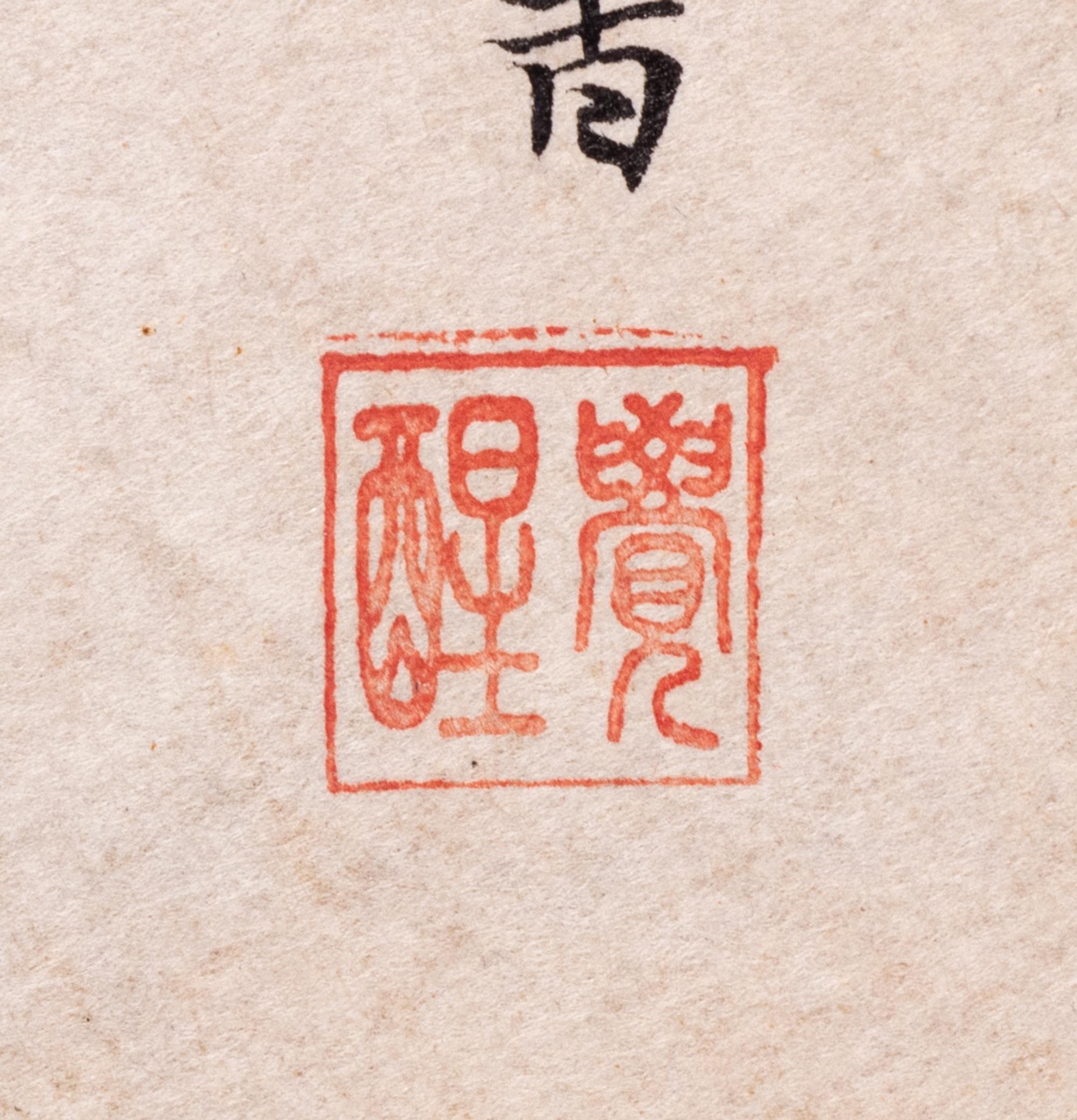 Two Calligraphy Ink on Paper Folding Fan Leaves