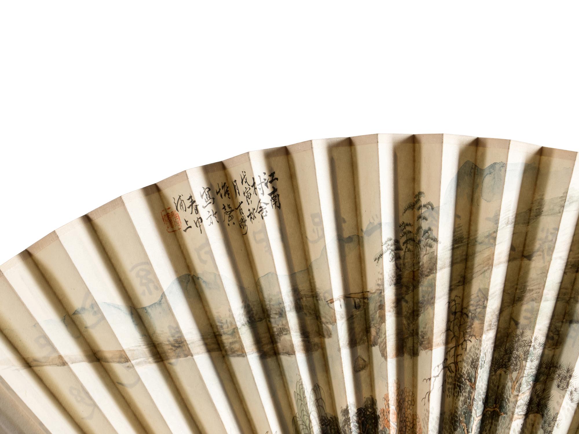 A Pair of Chinese Folding Fans