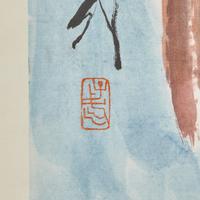 Wang Ziwu (Chinese, 1936-2021) — 王子武（近代，1936-2021）
