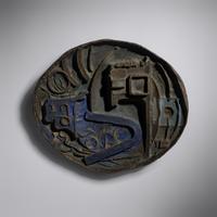 Abstract wall plaque, c. 1965 USA