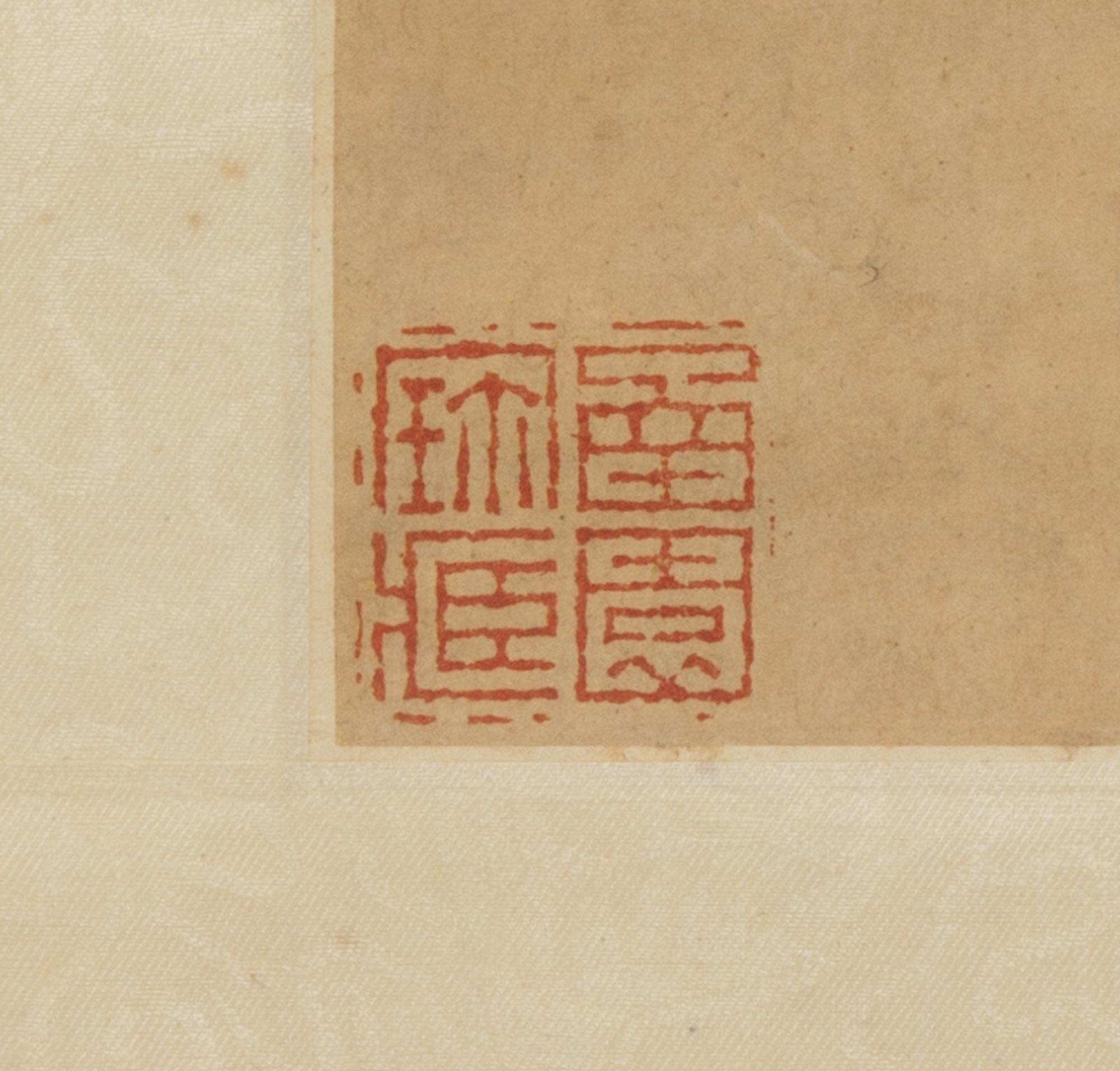 Attributed to Wu Li