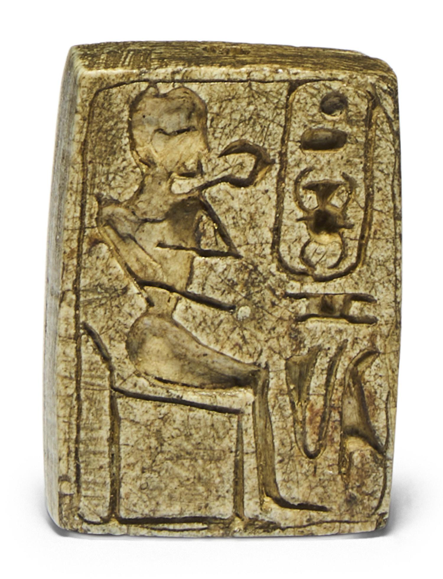An Egyptian Engraved Bezel
