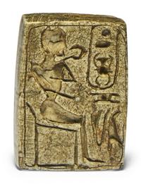 An Egyptian Engraved Bezel