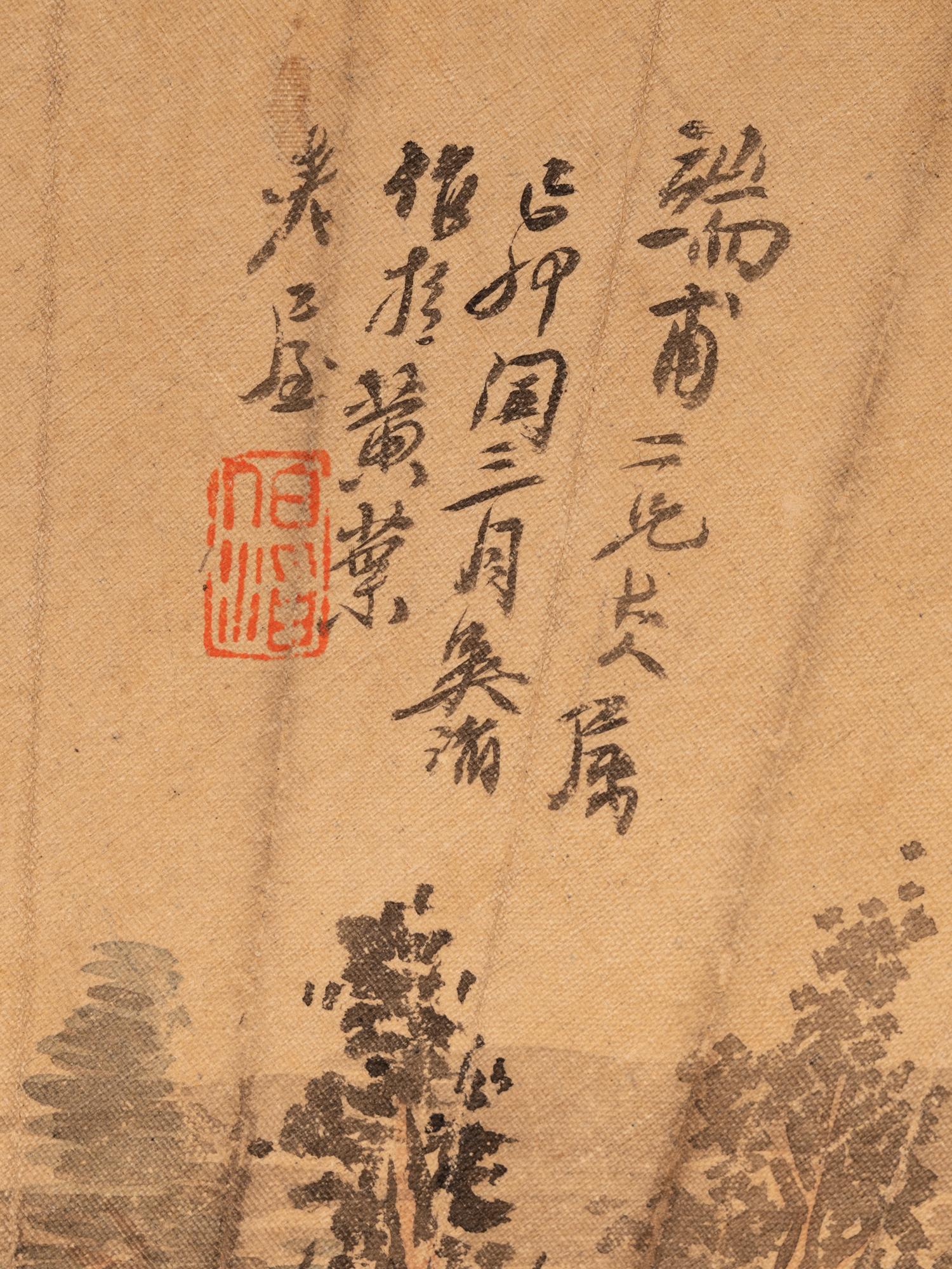 Wu Tao
