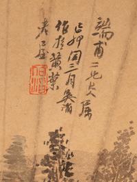 Wu Tao