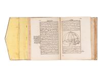 [GEOMETRY]. TUSI, Nasir al-Din (1201-1274). [Commentary on Euclid's Elements]. Fes, Alawi Morocco, 12 Shawwal AH 1293/1 November 1876 A.D.