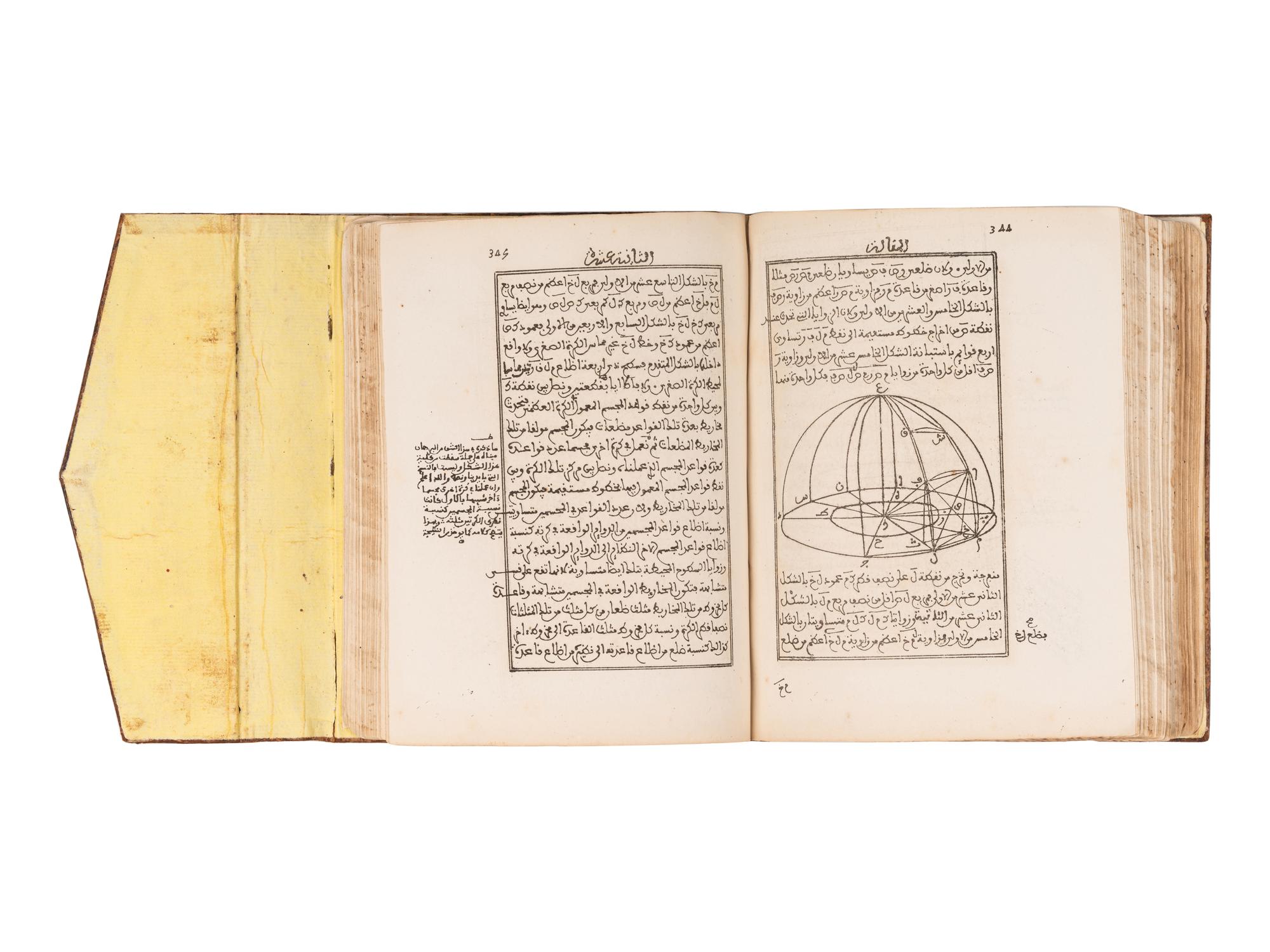 [GEOMETRY]. TUSI, Nasir al-Din (1201-1274). [Commentary on Euclid's Elements]. Fes, Alawi Morocco, 12 Shawwal AH 1293/1 November 1876 A.D.