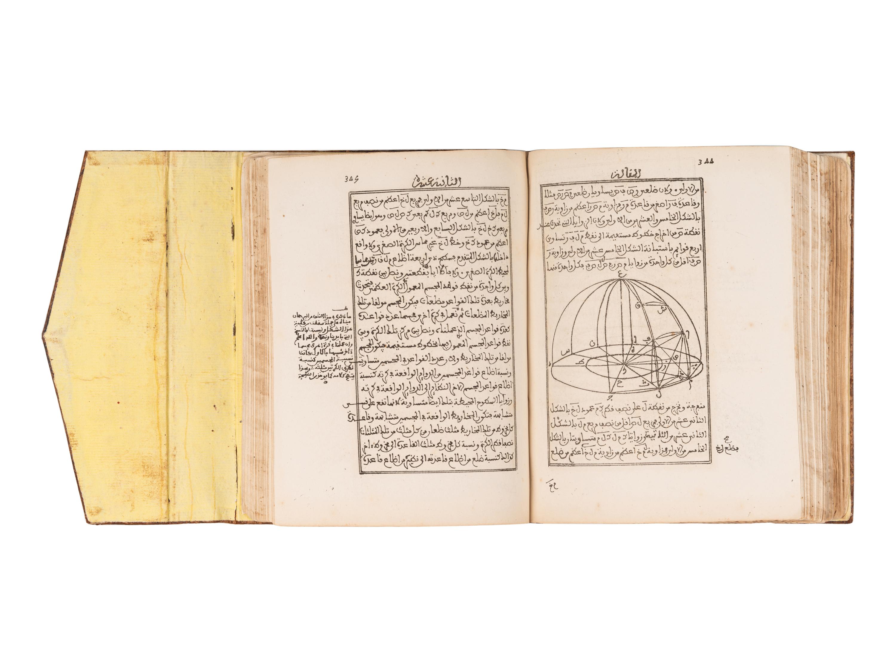 [GEOMETRY]. TUSI, Nasir al-Din (1201-1274). [Commentary on Euclid's Elements]. Fes, Alawi Morocco, 12 Shawwal AH 1293/1 November 1876 A.D.