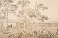 Li Yu