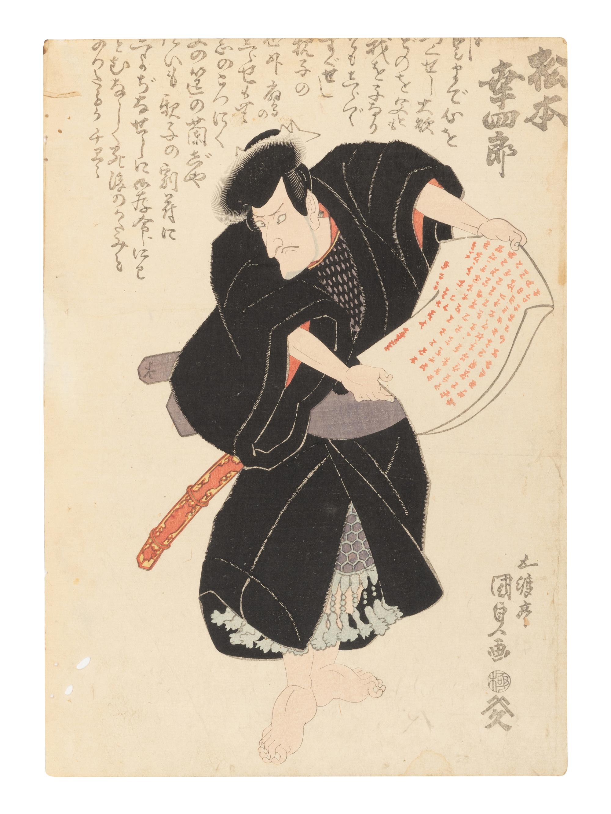 24 Woodblock Prints
