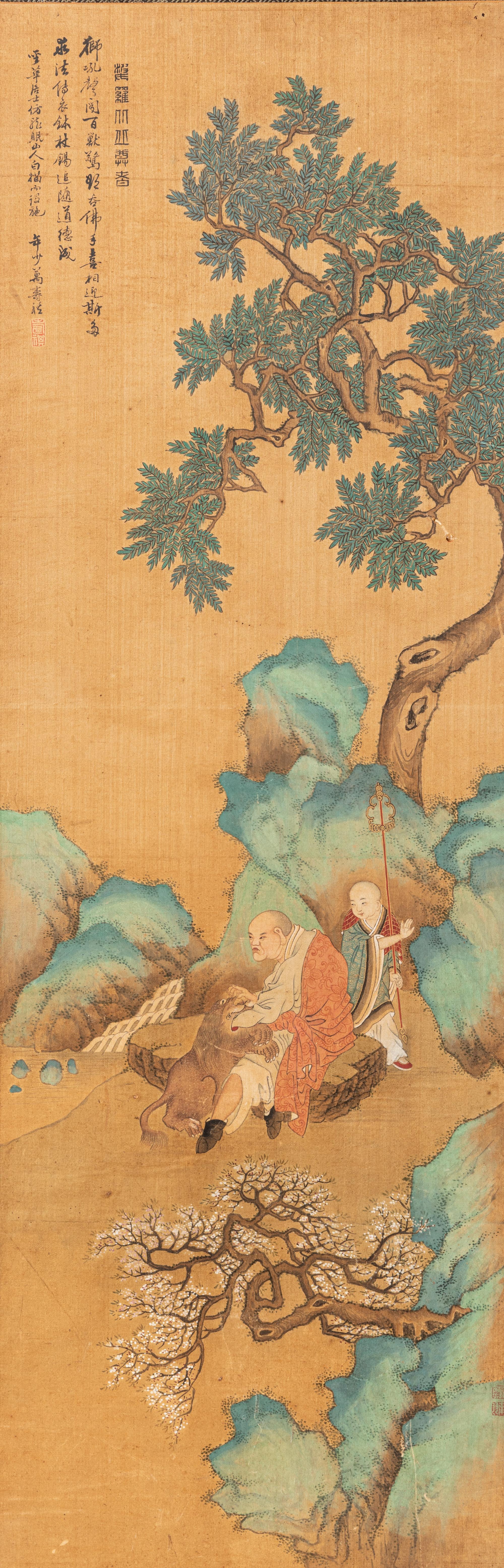 Attributed to Ding Yunpeng