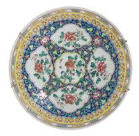 A Chinese Famille Jaune Porcelain Charger Diameter 18 1/4 inches. — 20TH CENTURY