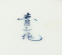 A Chinese Brown Glazed Stoneware Storage Jar and a Japanese Flambé Porcelain Jar
