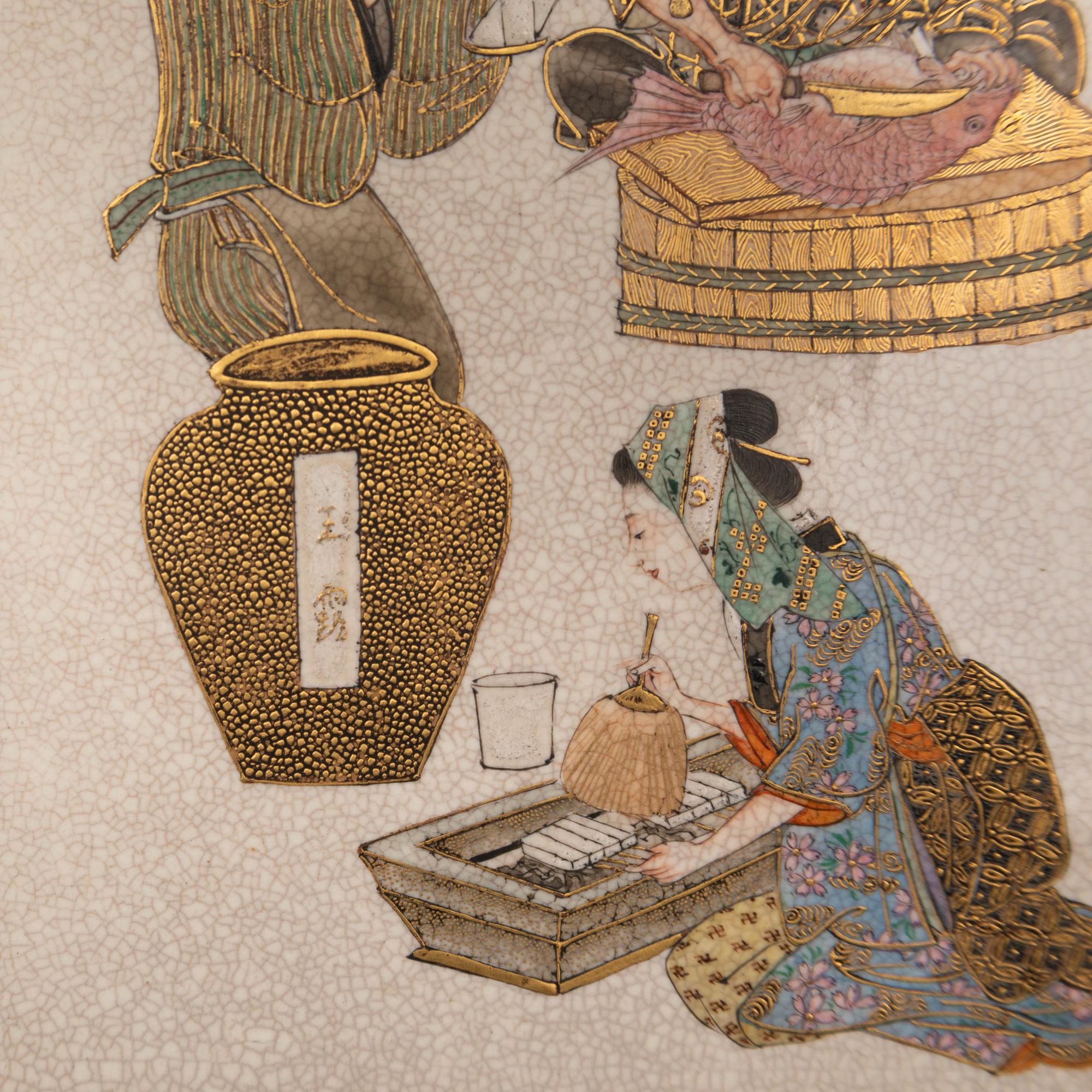 A Japanese Satsuma Vase